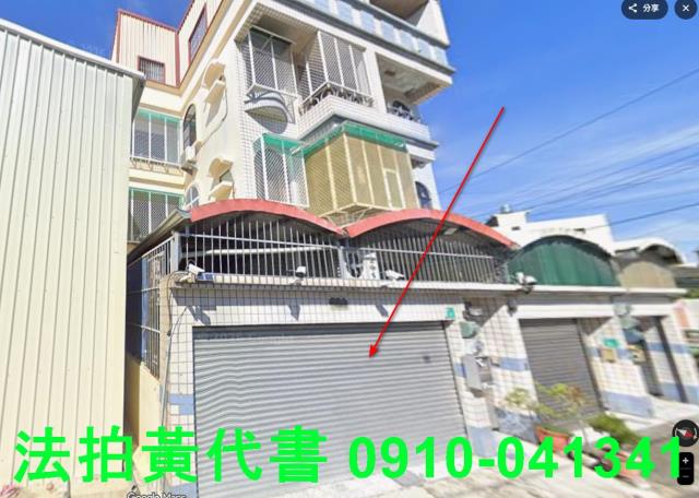 安定透天法拍-1