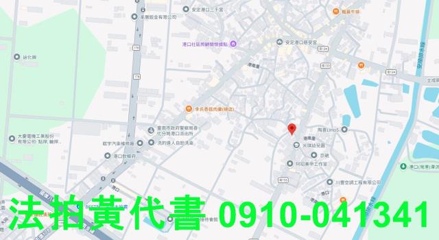 安定透天法拍-5