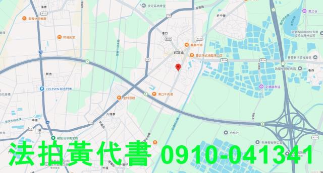 安定透天法拍-6