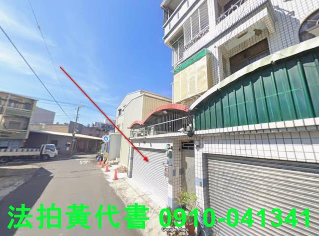 安定透天法拍-7
