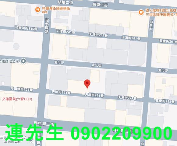高雄透天拍賣-3
