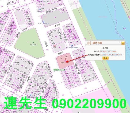 高雄套房法拍-4