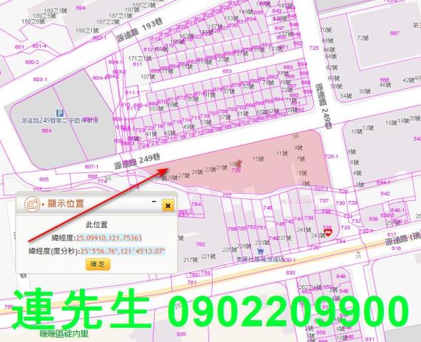 基隆法拍公寓-4