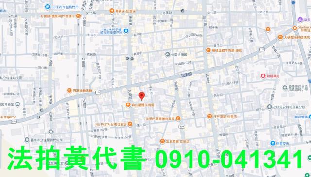台南佳里法拍透天-4