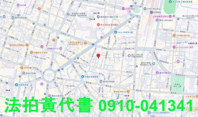 台南中西區法拍透天-5