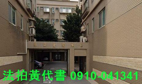 觀音拍賣華廈-0