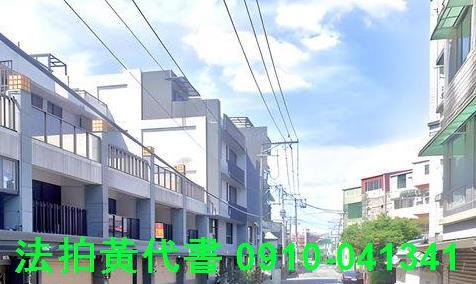大溪透天拍賣-0