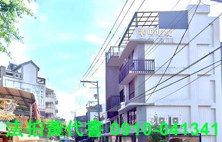 大溪透天拍賣-2