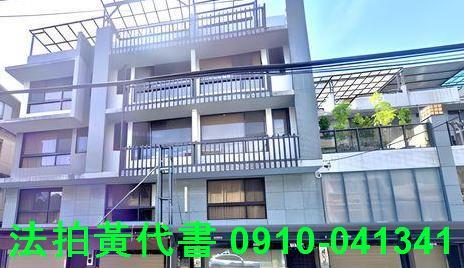 大溪透天拍賣-4