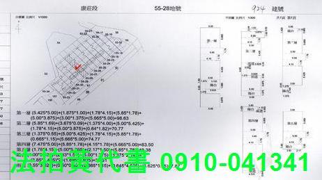 大溪透天拍賣-6