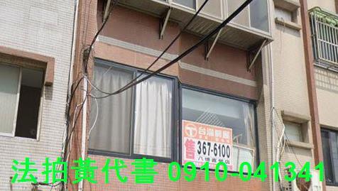 八德法拍公寓-0