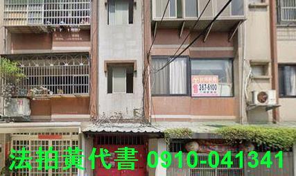八德法拍公寓-1