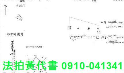 八德法拍公寓-4