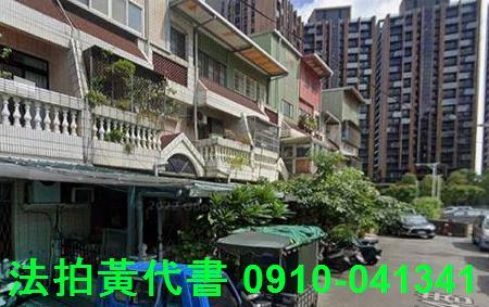 八德法拍透天-0