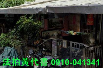 八德法拍透天-2