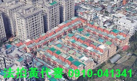 桃園區透天法拍-3