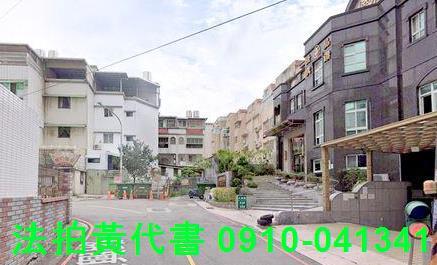 桃園區透天法拍-5