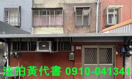 中壢透天法拍-2