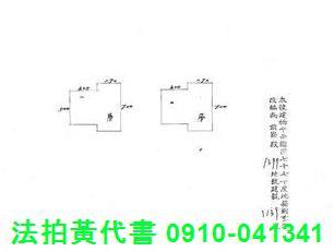 中壢透天法拍-5