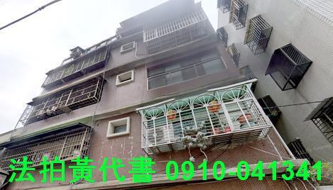 桃園區公寓法拍-1