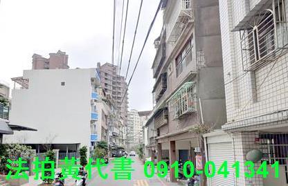 桃園區公寓法拍-0