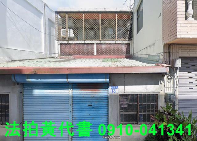 花蓮透天法拍-1