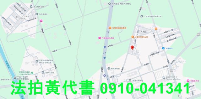 花蓮透天法拍-5