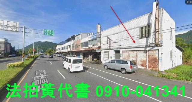 花蓮吉安法拍透天-0