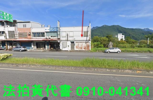 花蓮吉安法拍透天-2
