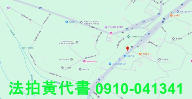 花蓮吉安法拍透天-5