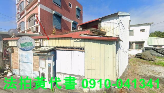 花蓮光復透天法拍-1