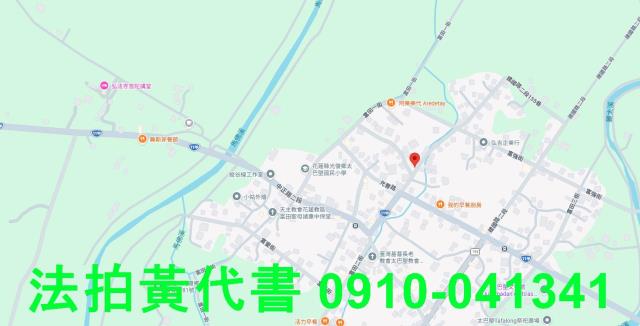 花蓮光復透天法拍-5