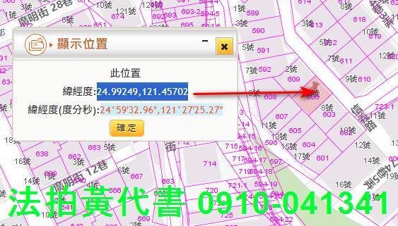 板橋公寓拍賣-3