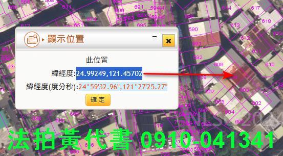 板橋公寓拍賣-4