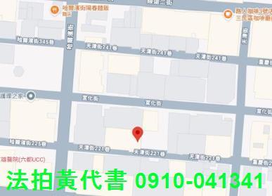 三民區法拍透天-2