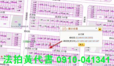 三民區法拍透天-4