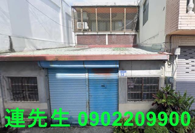 新城法拍透天-0