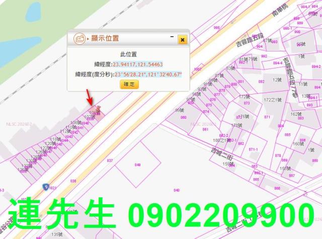 吉安透天法拍-5