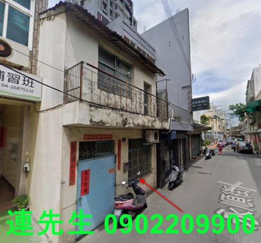 台中透天法拍-0