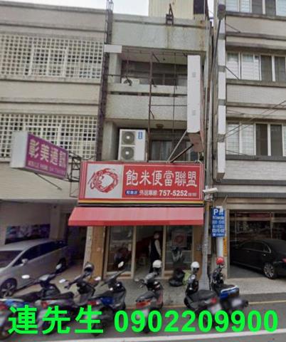 彰化和美法拍透天-0
