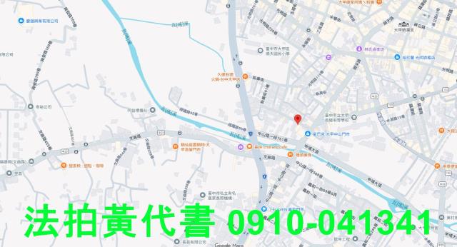 台中透天法拍-5