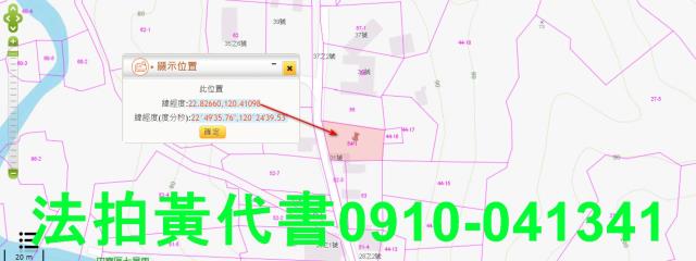 高雄田寮法拍農地-1