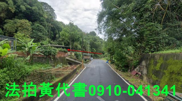 新竹法拍建地-3