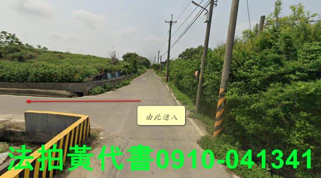 新豐農地法拍-13