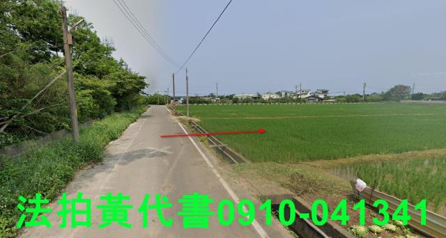 新豐農地法拍-4