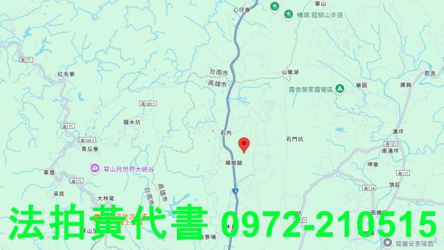 內門建地法拍-14