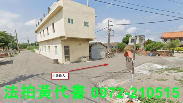 台西建地法拍-5
