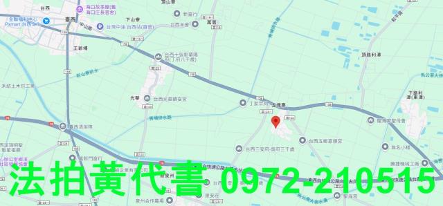 台西建地法拍-7