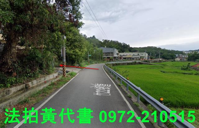 新竹芎林農地法拍-3