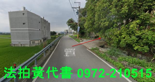 新竹芎林農地法拍-4
